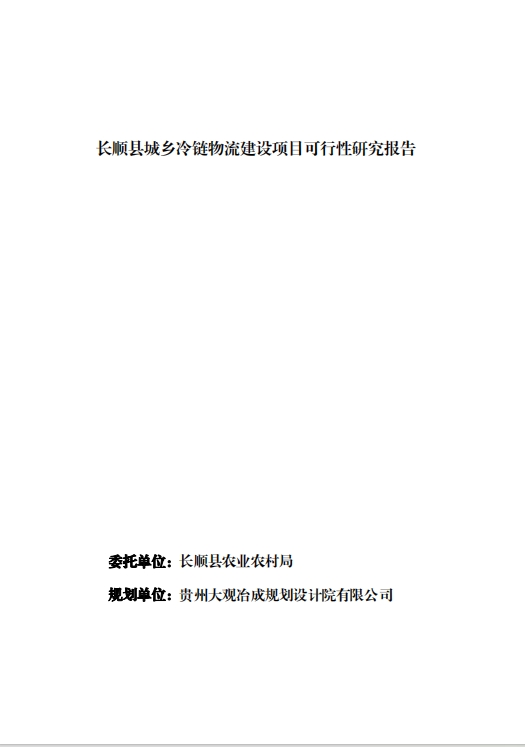 微信截图_20241113080112