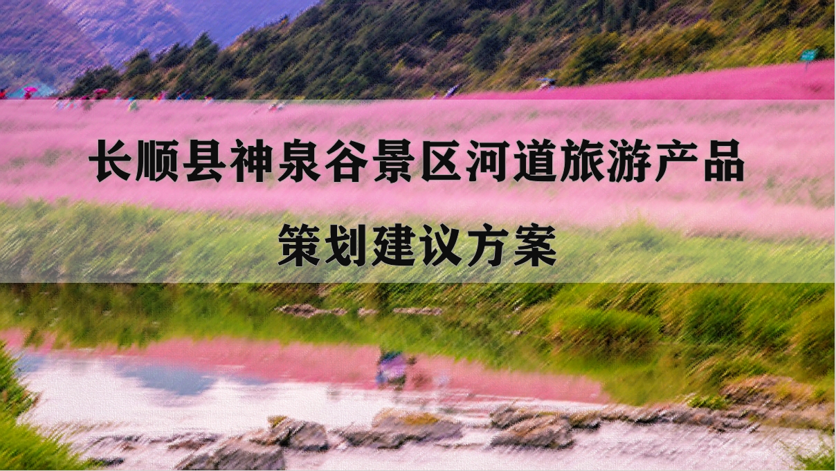 微信截图_20241113153306