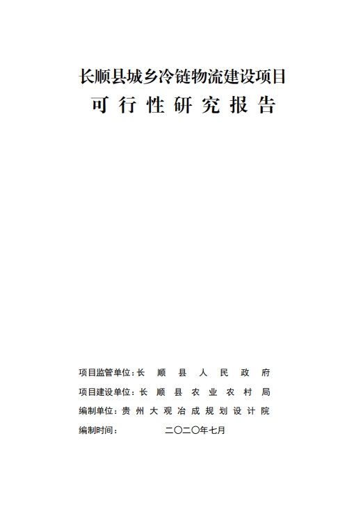 微信截图_20241113080029