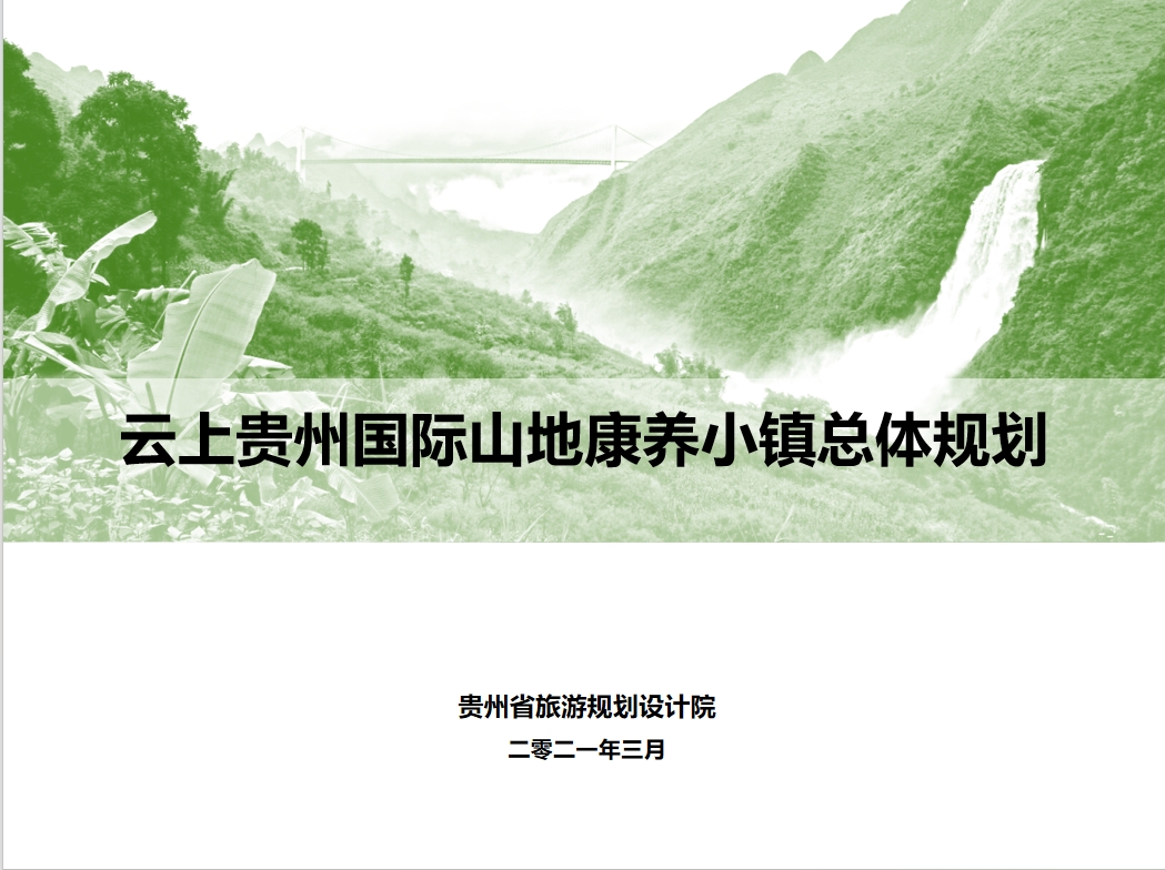 微信截图_20241113085657