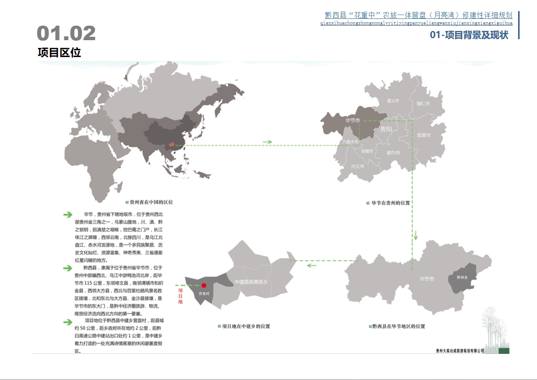 微信截图_20241113074046