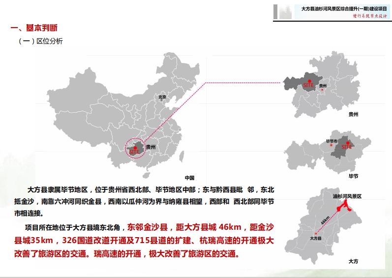 微信截图_20241113072716