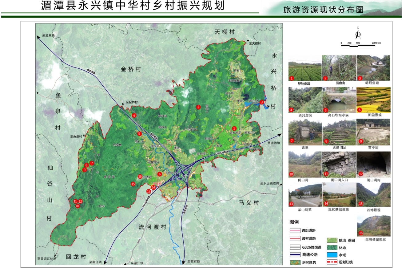 微信截图_20241113075056
