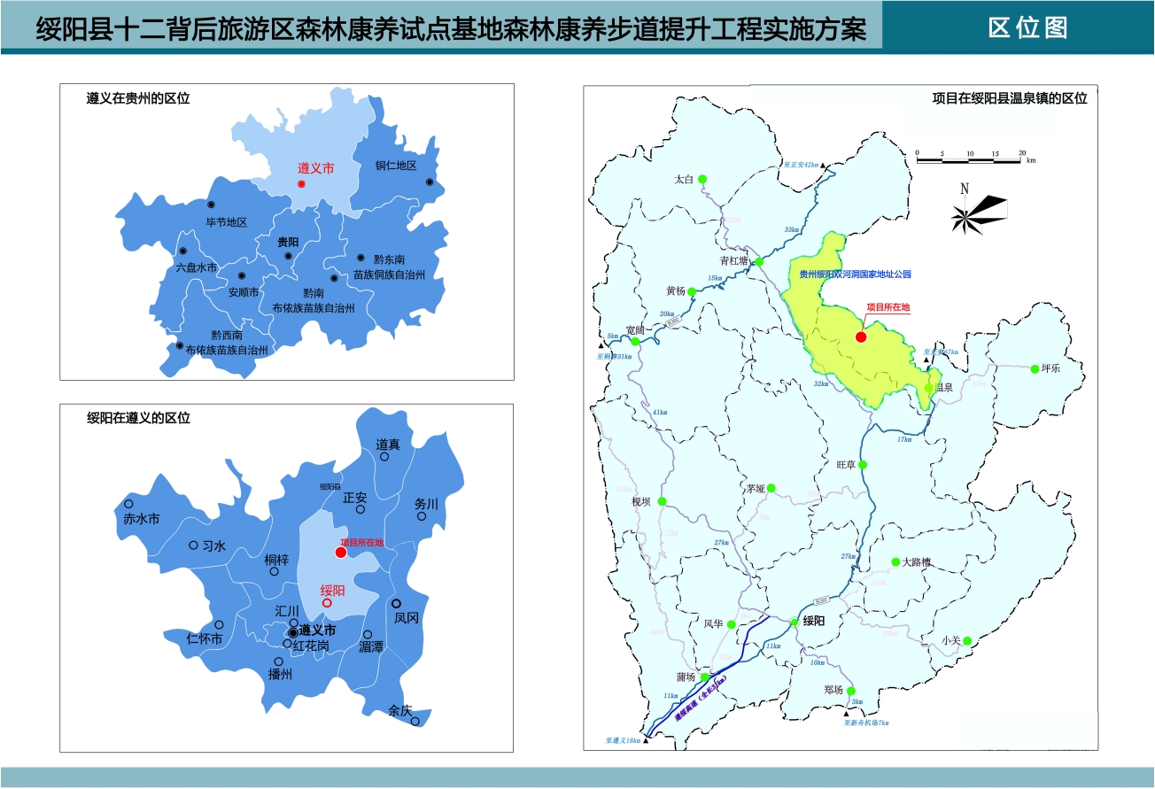 微信截图_20241113101817