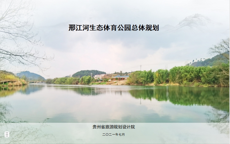 微信截图_20241113084633