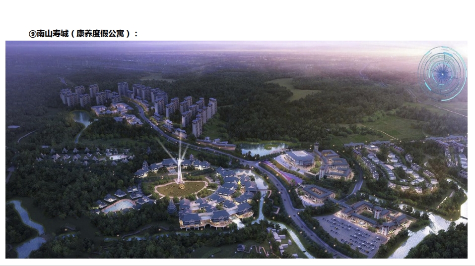 微信截图_20241113105118