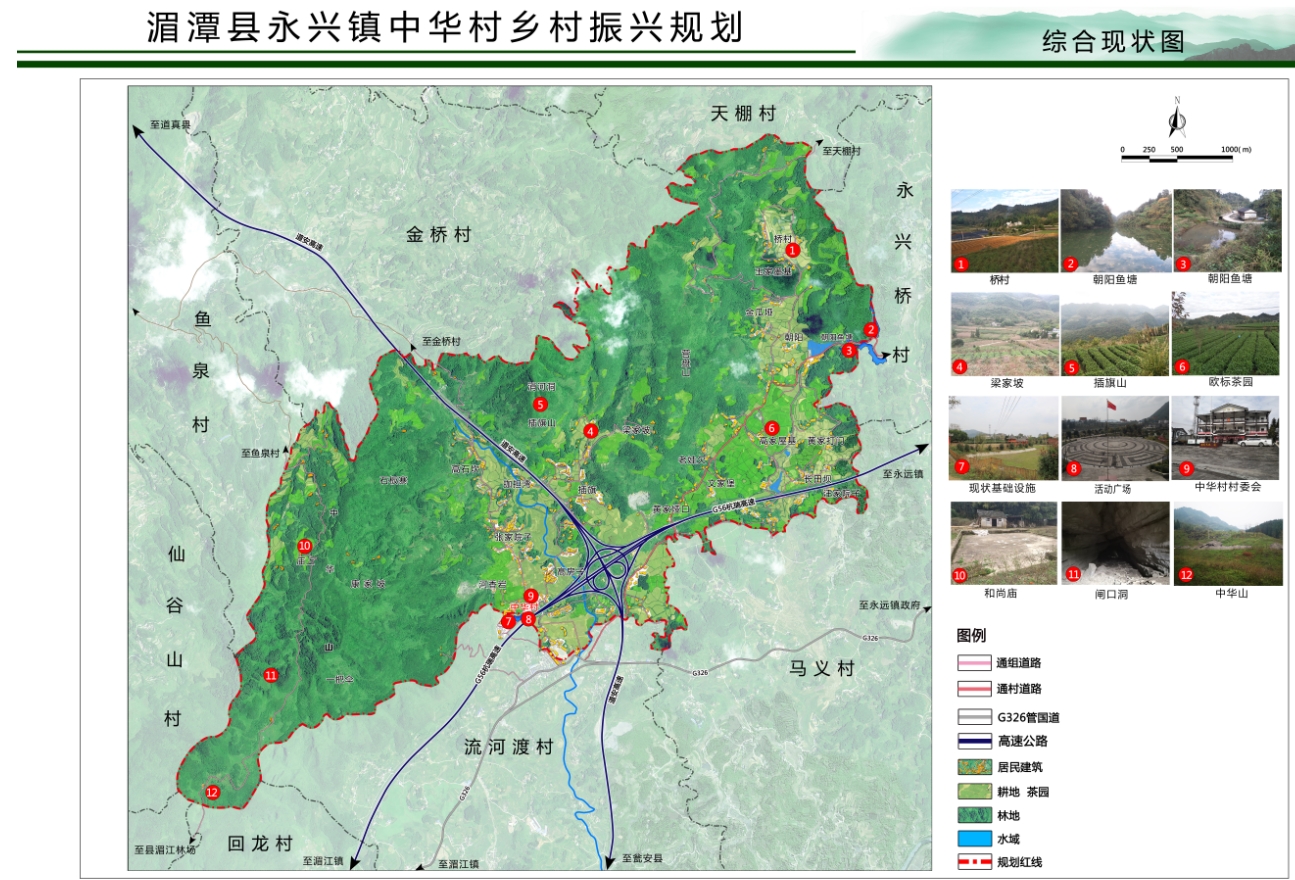微信截图_20241113075031
