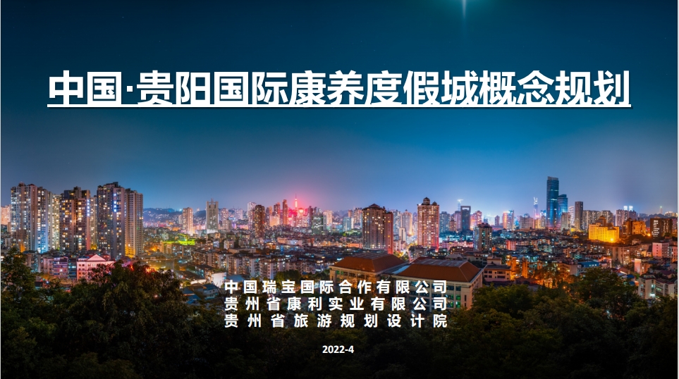 微信截图_20241113105058
