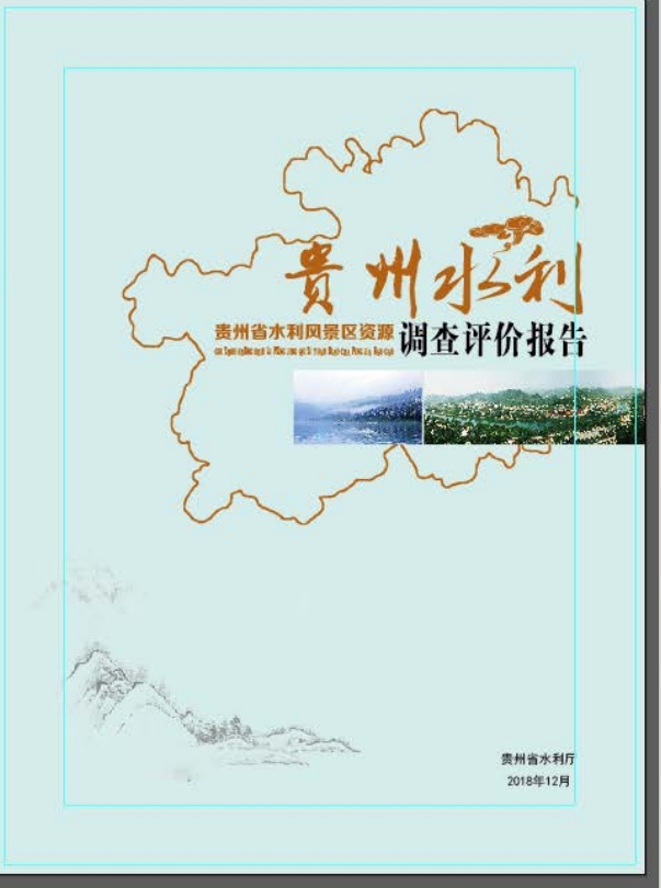 微信截图_20241115142635