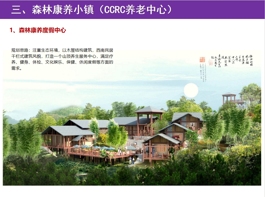微信截图_20241115142143