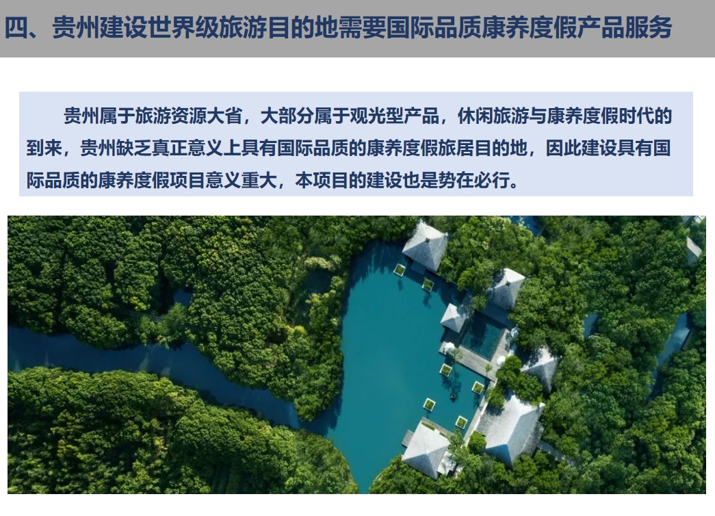 微信截图_20241115141734