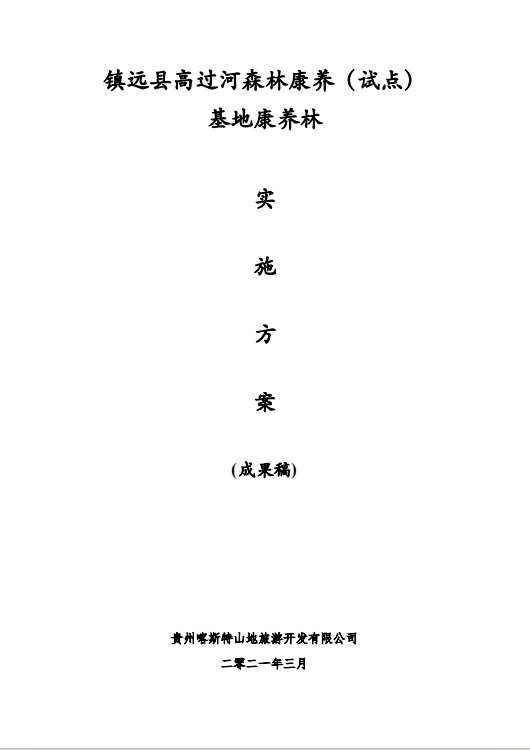 微信截图_20241115115752