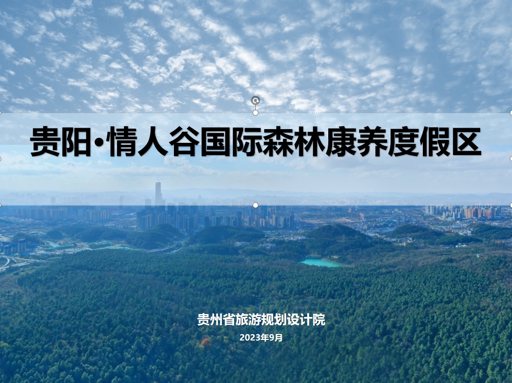 微信截图_20241115141644