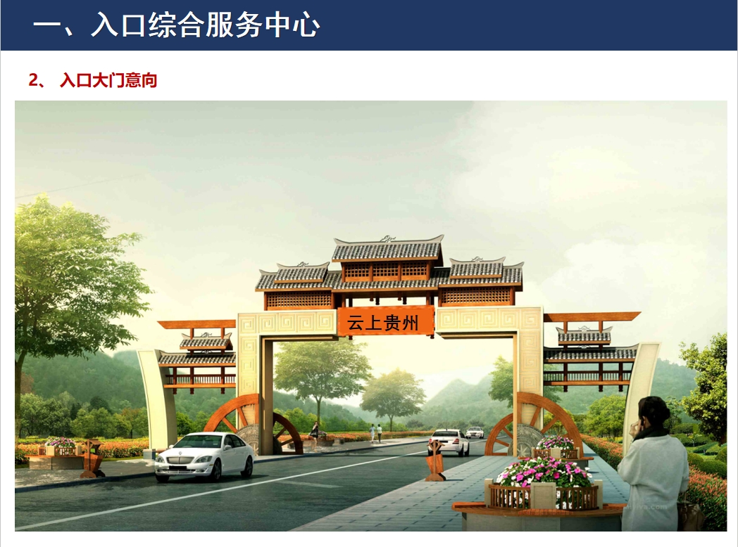 微信截图_20241115142123