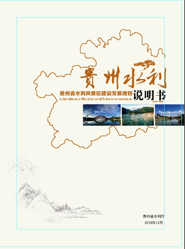 微信截图_20241115142730