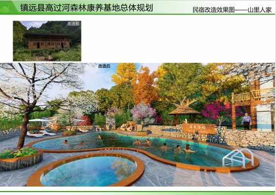 微信截图_20241115115447