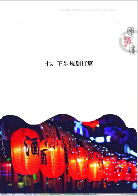 微信截图_20241115135048