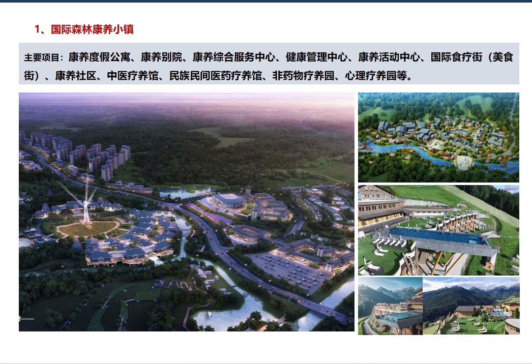 微信截图_20241115141721