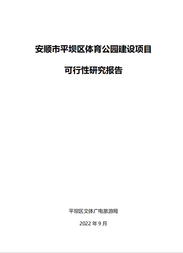微信截图_20241115112001