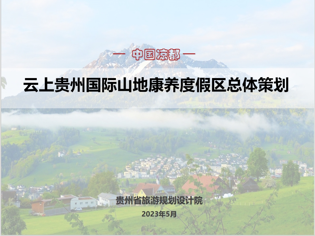 微信截图_20241115142013