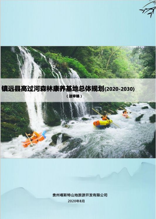 微信截图_20241115115321