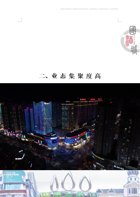 微信截图_20241115134906