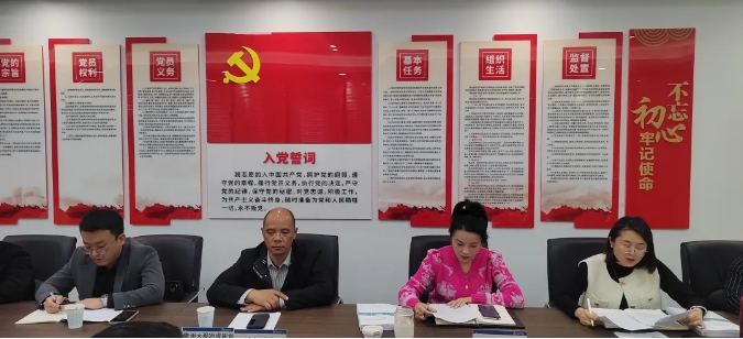 微信截图_20241118112444