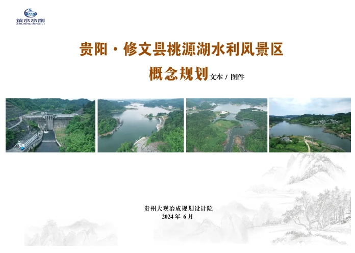 微信截图_20241118112346