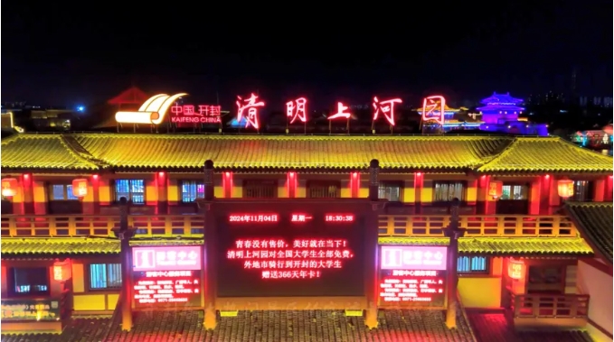 微信截图_20241119174638