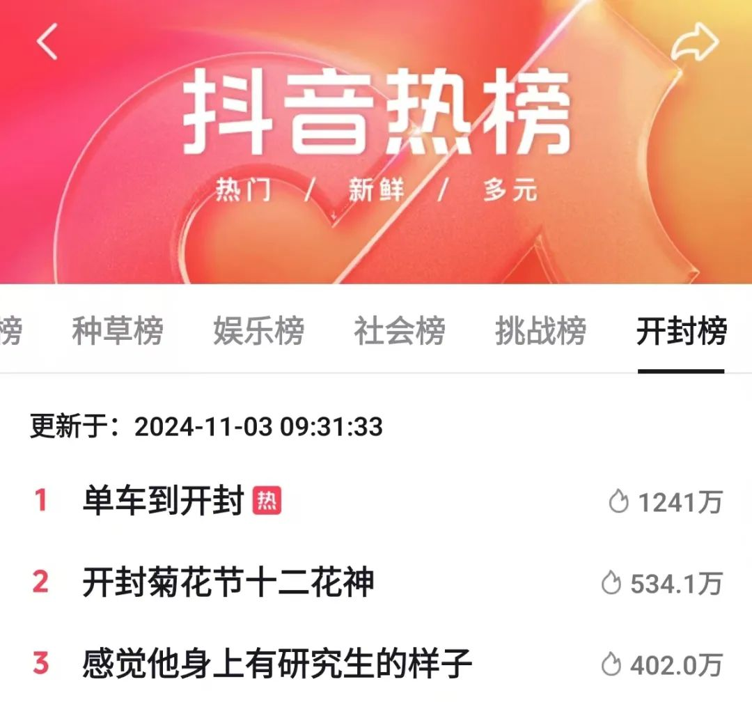 微信图片_20241119174300