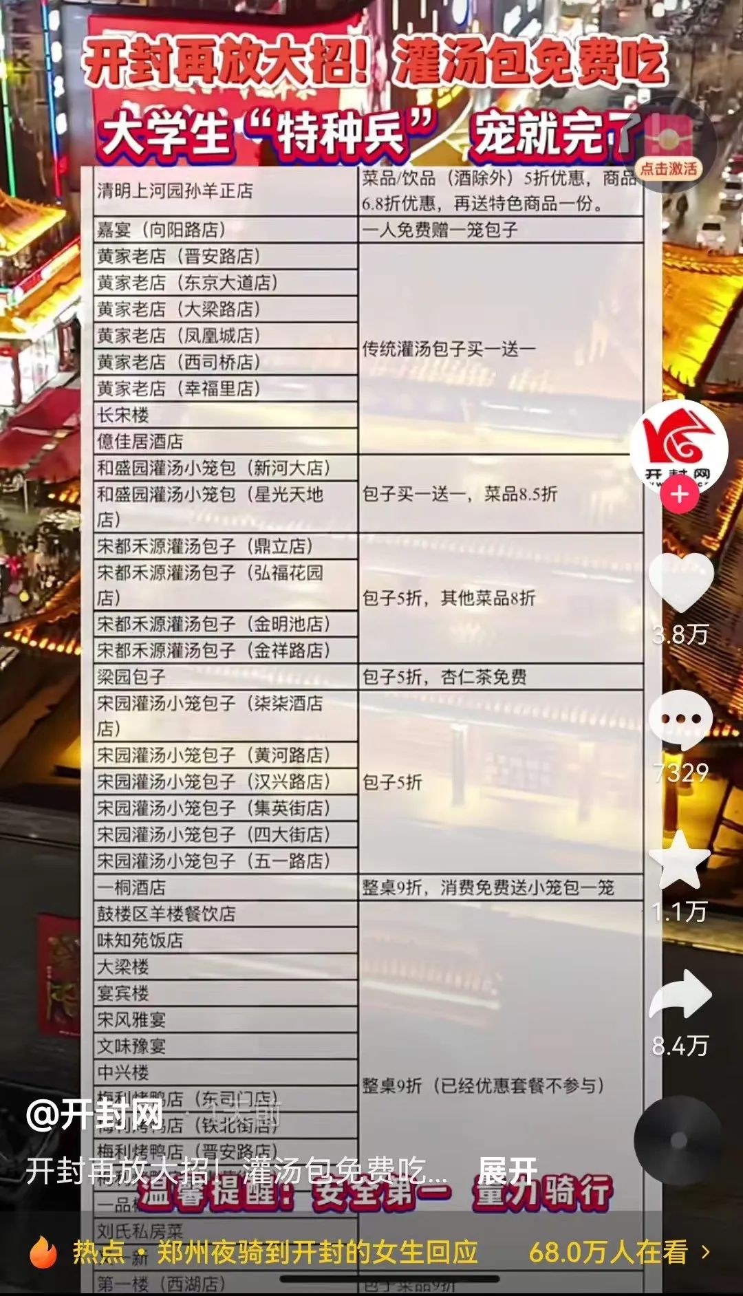 微信图片_20241119174659