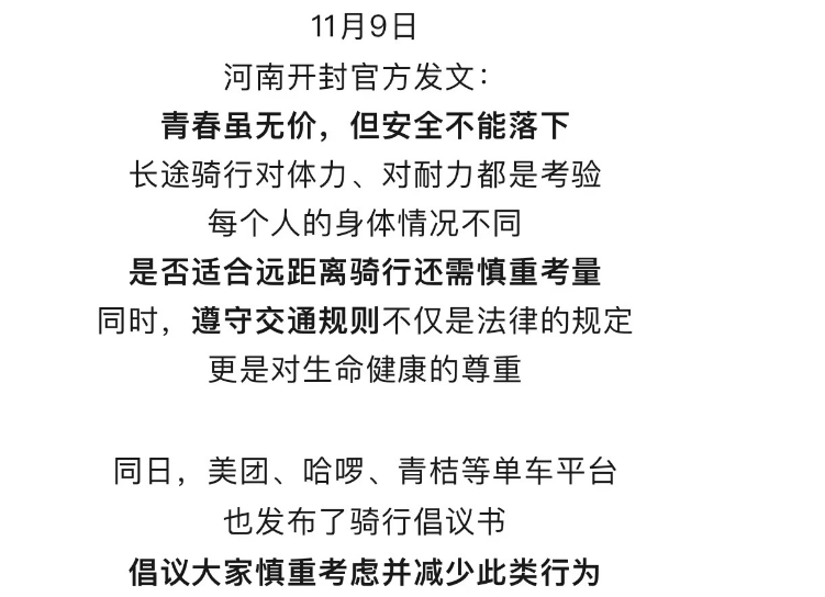 微信图片_20241119174744