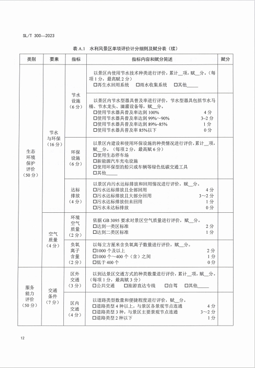 微信截图_20241122114132