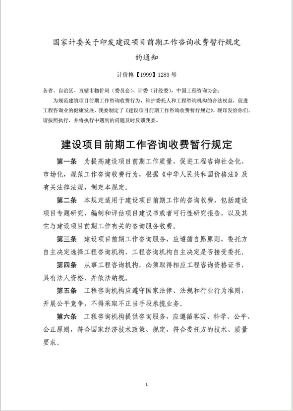 微信截图_20241125092227