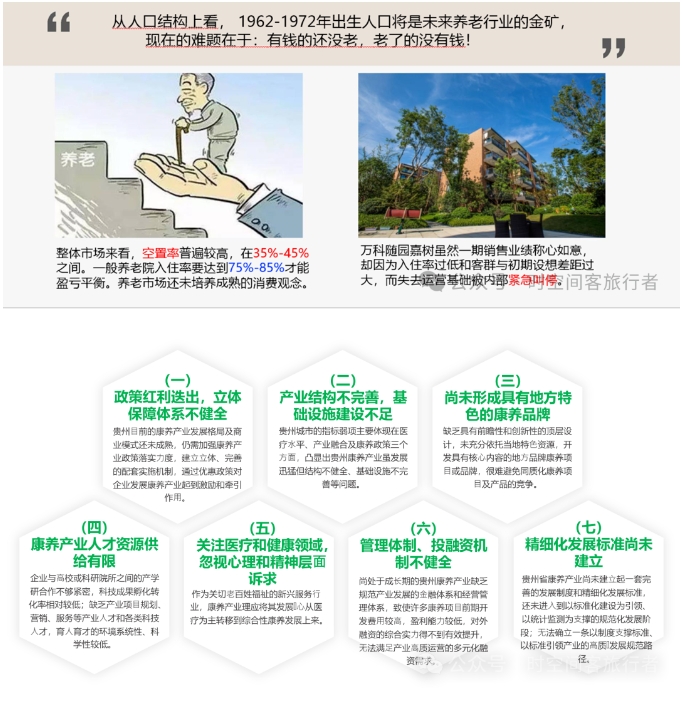 微信截图_20241128074804