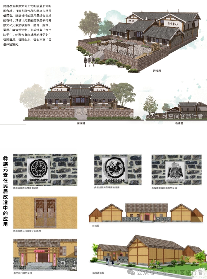 微信截图_20241203090131