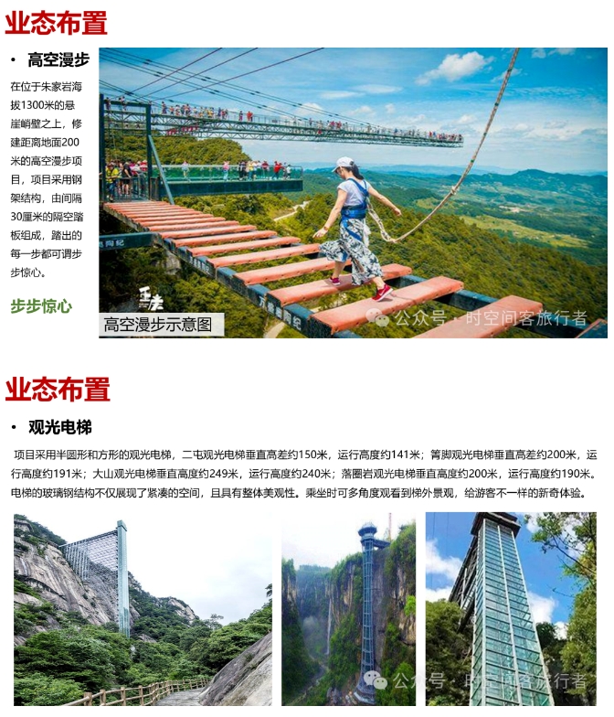 微信截图_20241206091213