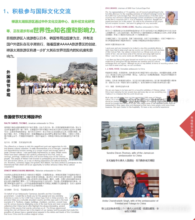 微信截图_20241206090120