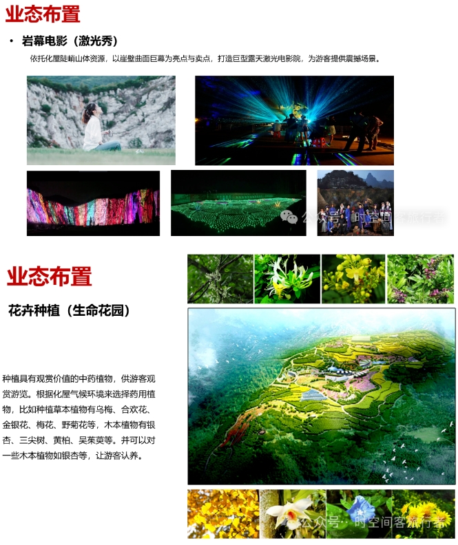 微信截图_20241206091419