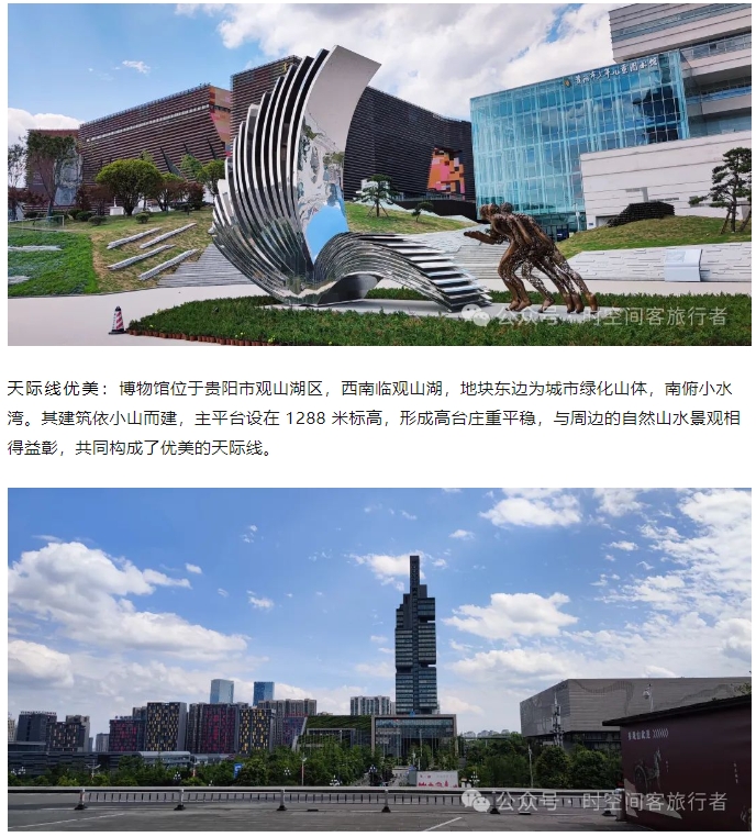 微信截图_20241206092135