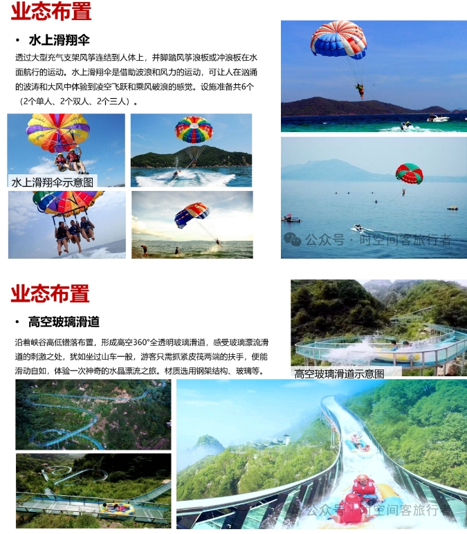 微信截图_20241206091303