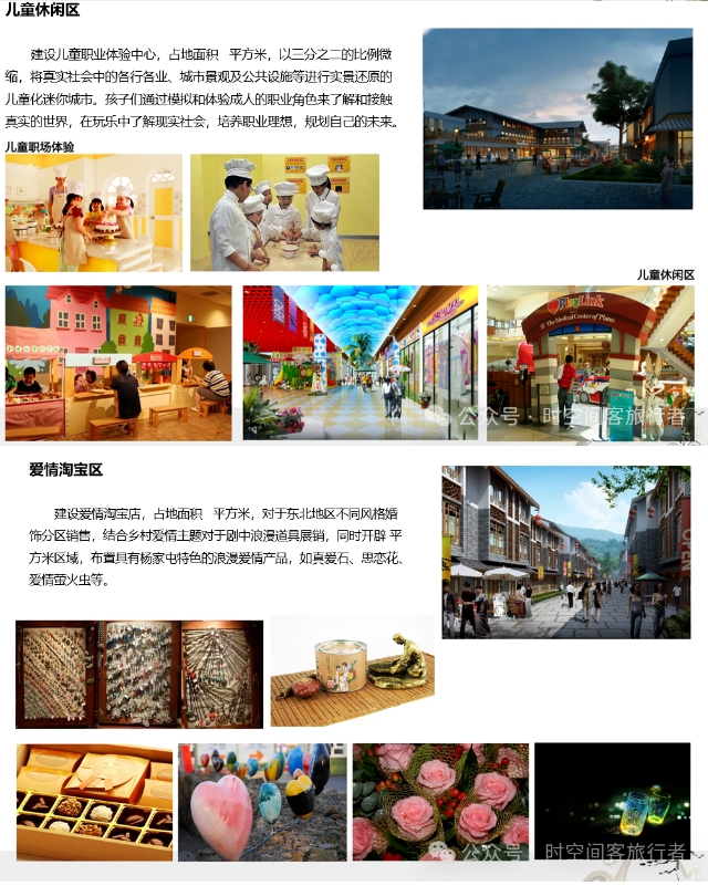 微信截图_20241209093747