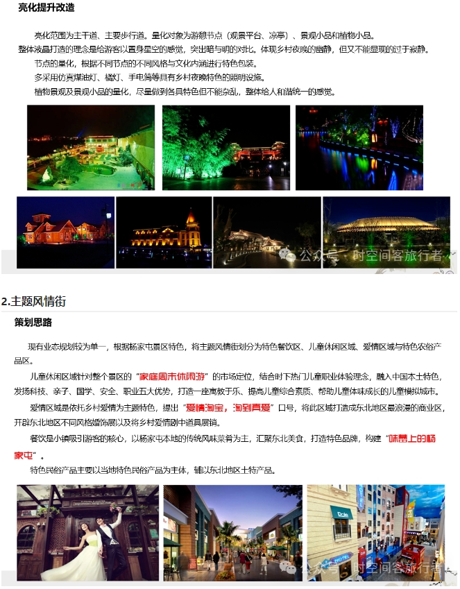 微信截图_20241209093659