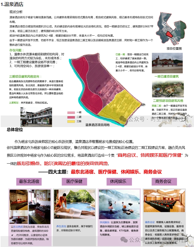 微信截图_20241209093525