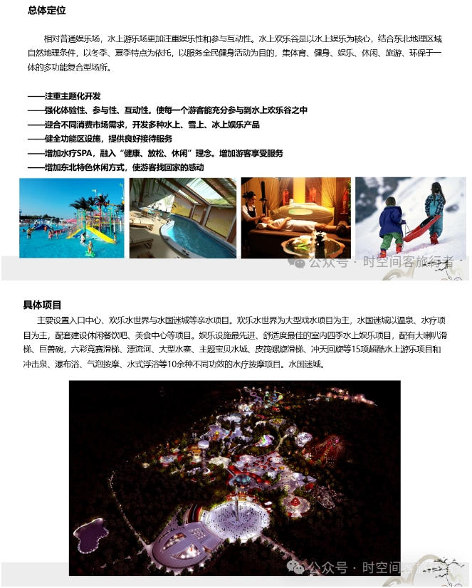 微信截图_20241209093935