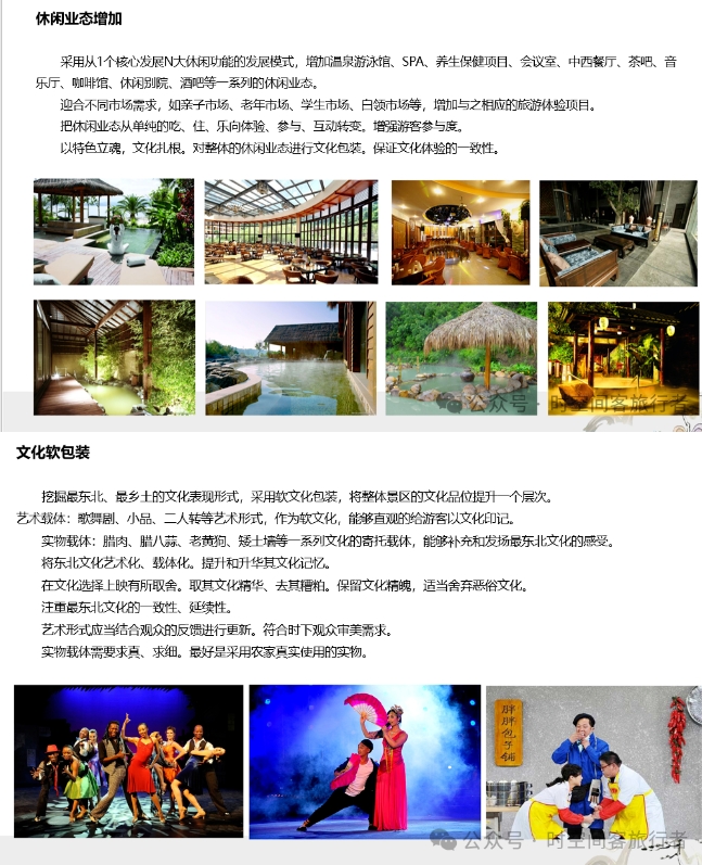 微信截图_20241209093630