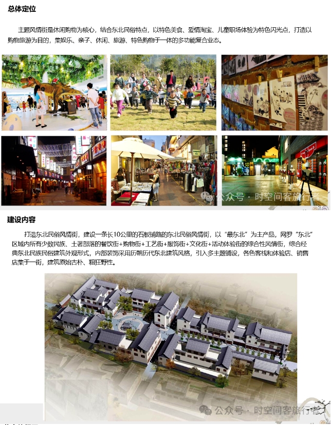 微信截图_20241209093723