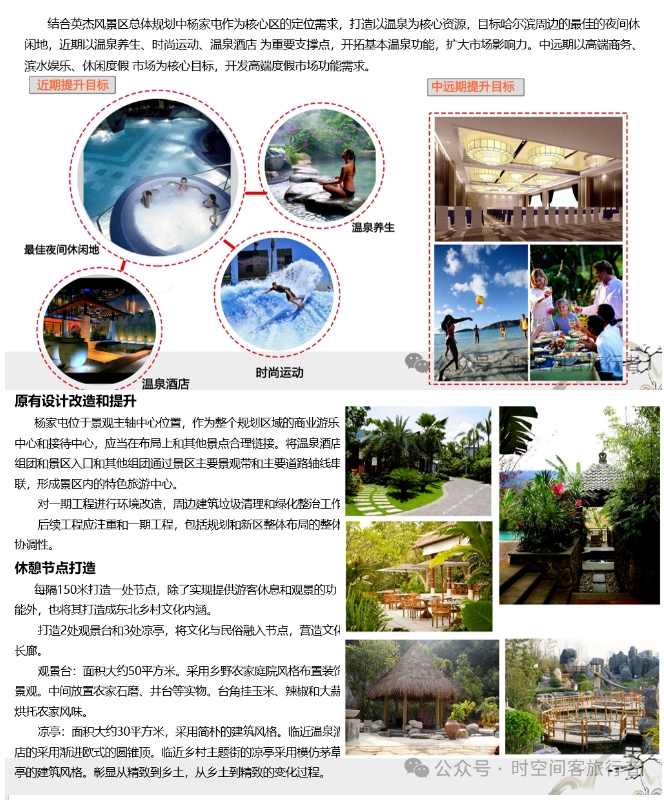 微信截图_20241209093605
