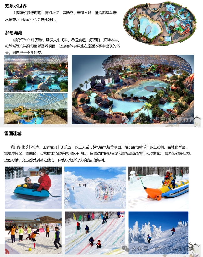 微信截图_20241209094010