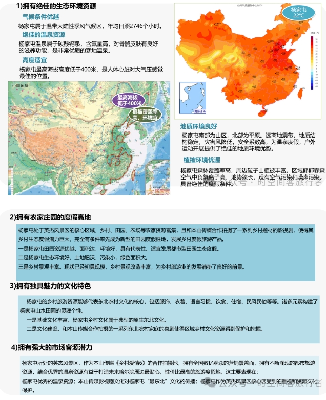 微信截图_20241209093159